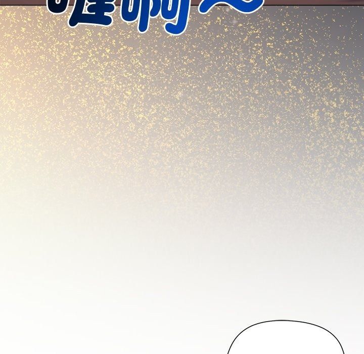 小姐由我來守護第41話