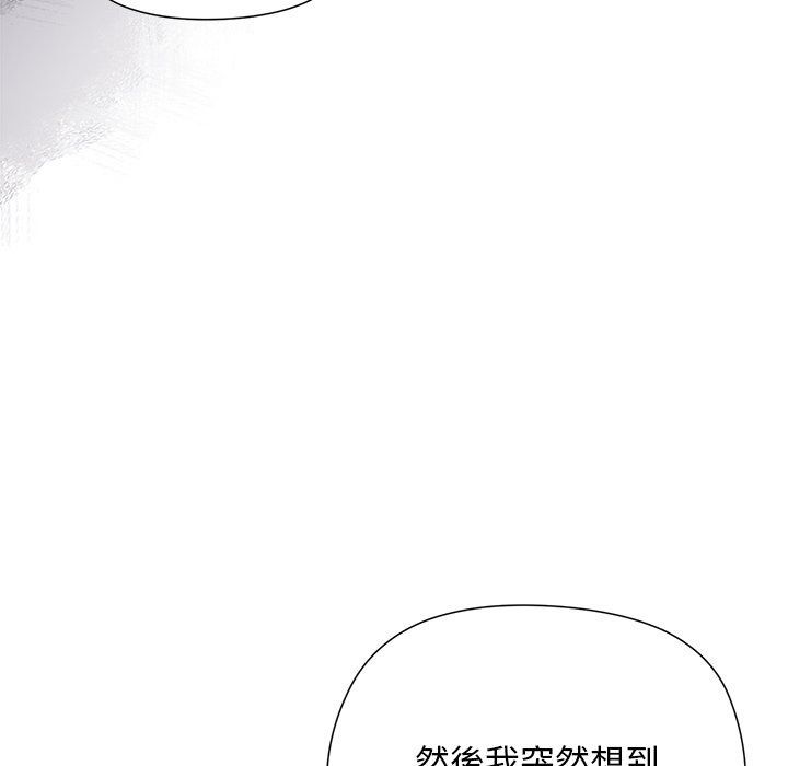 小姐由我来守护第41話