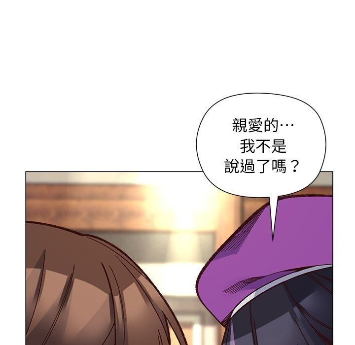 小姐由我來守護第41話