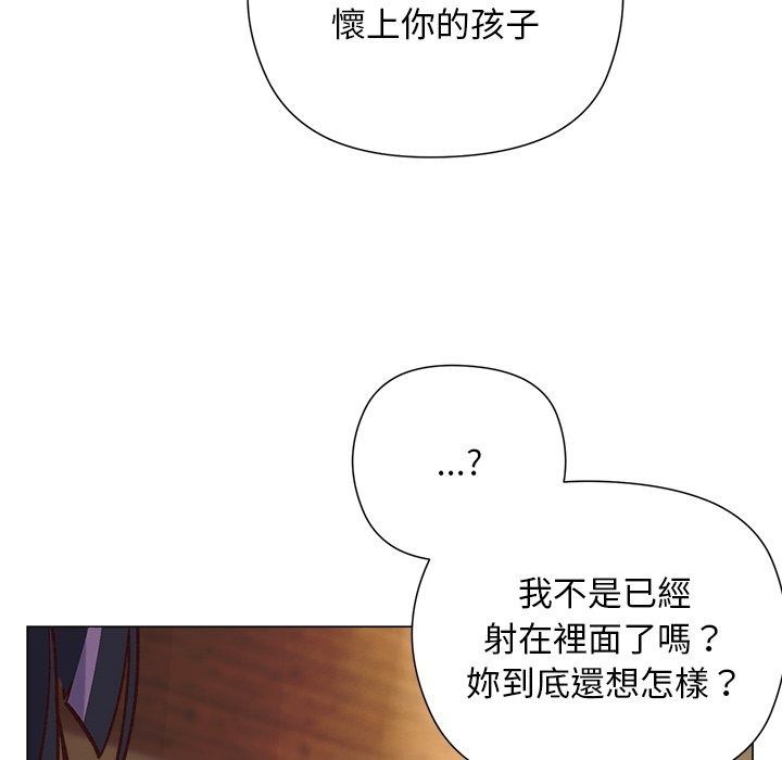 小姐由我来守护第41話