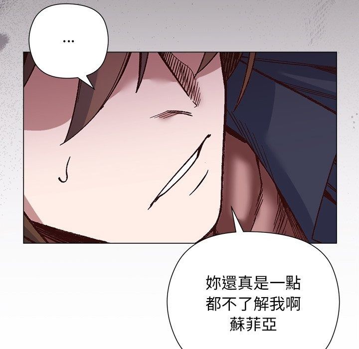 小姐由我来守护第41話