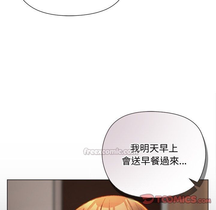 小姐由我来守护第41話