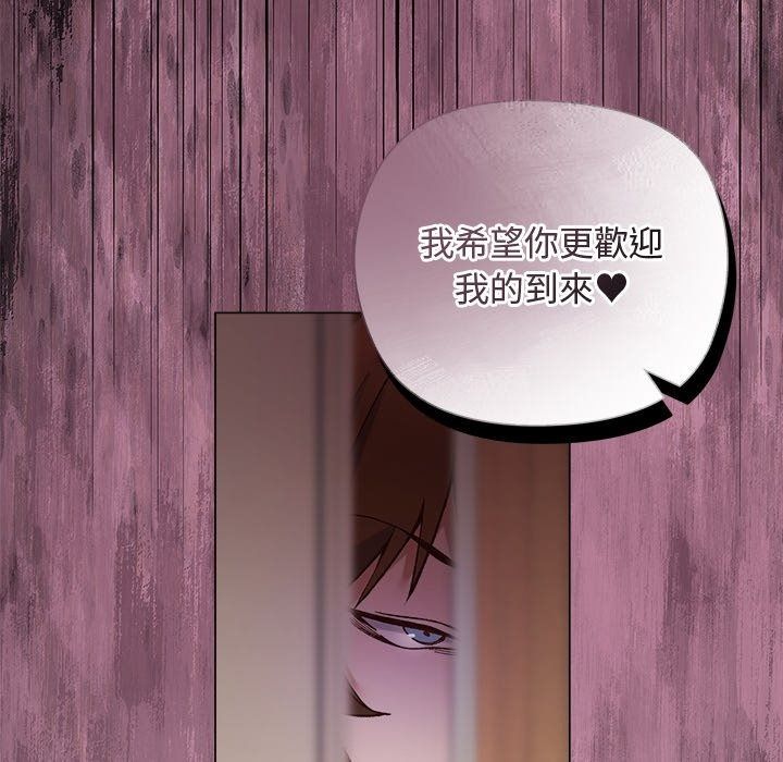 小姐由我来守护第41話