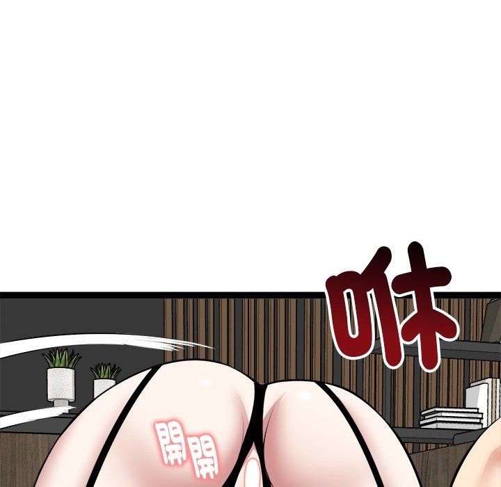 啟動復仇系統第42話