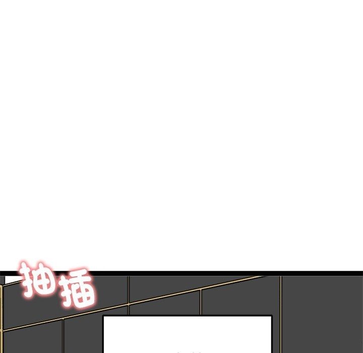 启动復仇系统第42話