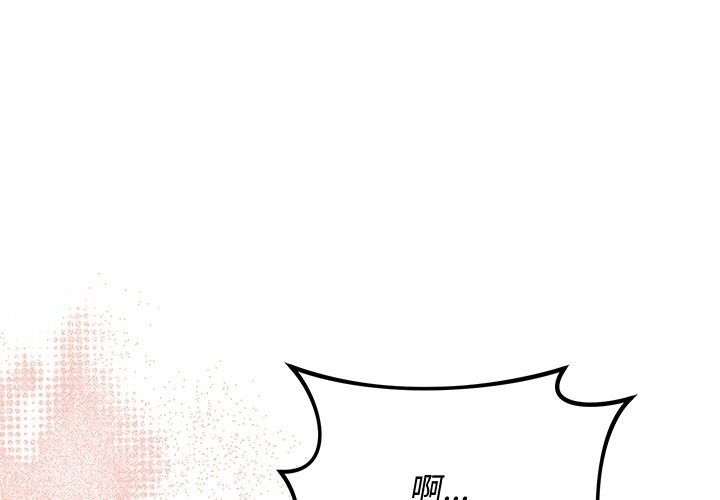 魔法少女退役后第37話