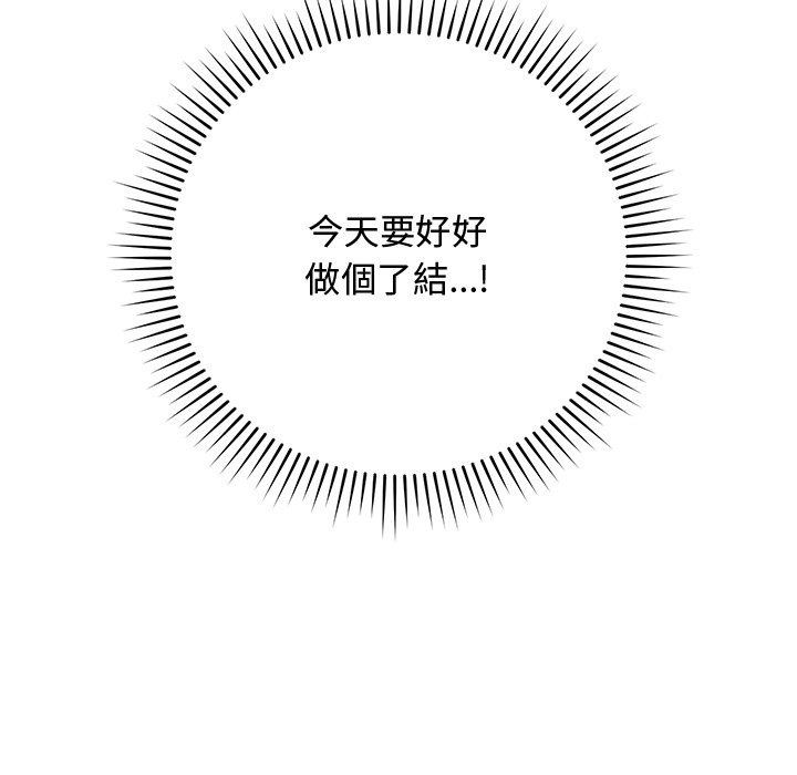 魔法少女退役后第37話