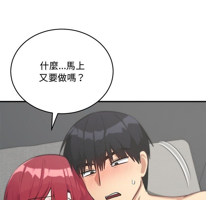魔法少女退役后第37話