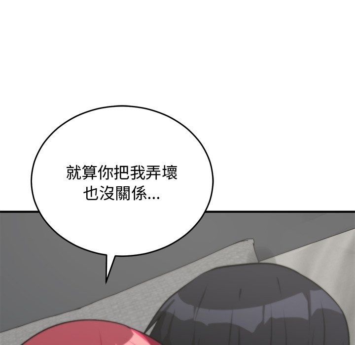 魔法少女退役后第37話