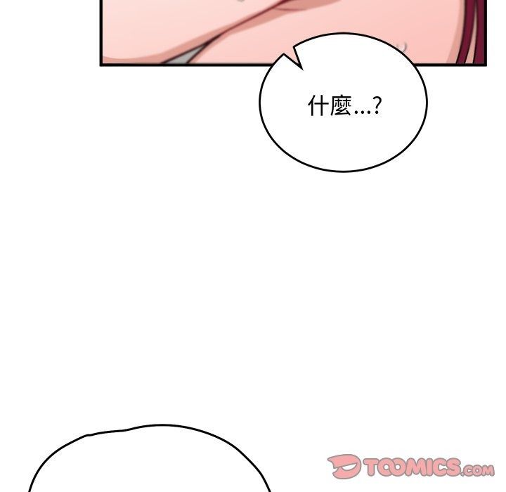 魔法少女退役后第37話