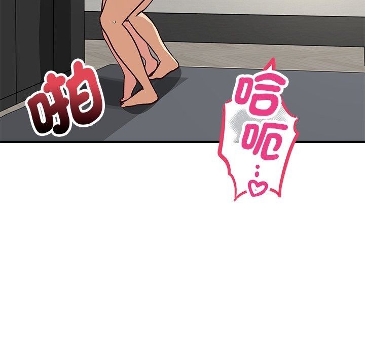 魔法少女退役後第37話