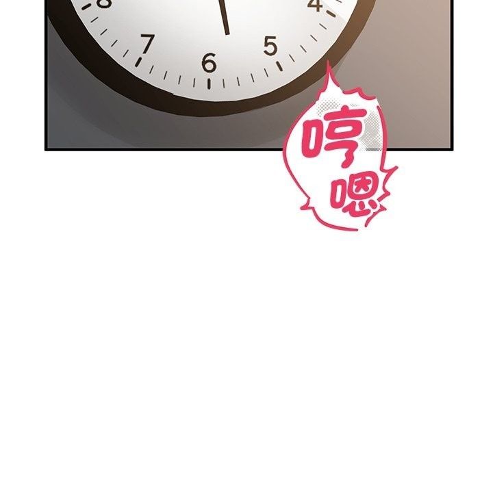 魔法少女退役后第37話