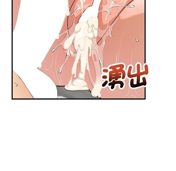 魔法少女退役后第37話