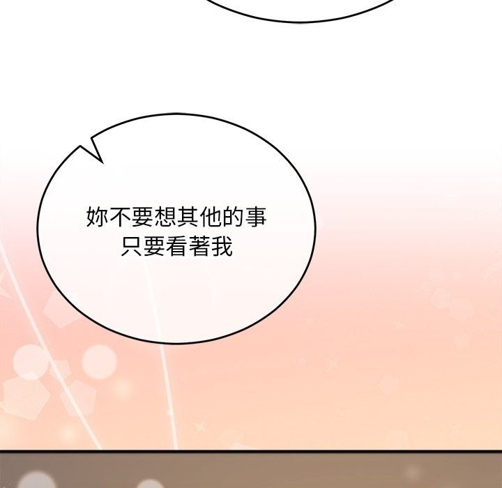 魔法少女退役後第37話