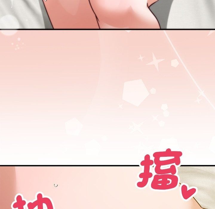 魔法少女退役後第37話