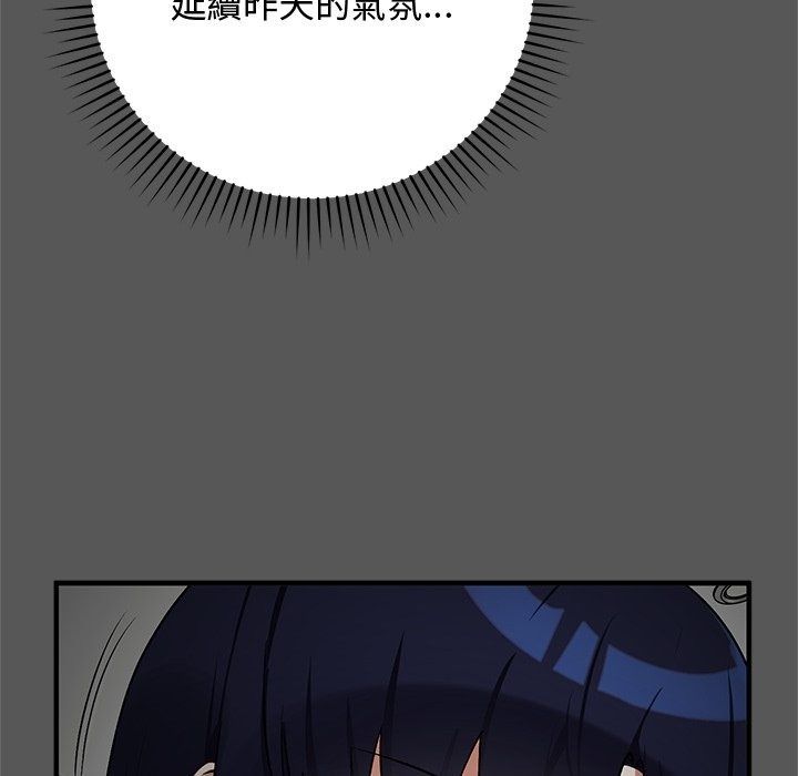 魔法少女退役后第37話