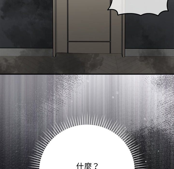 魔法少女退役后第37話