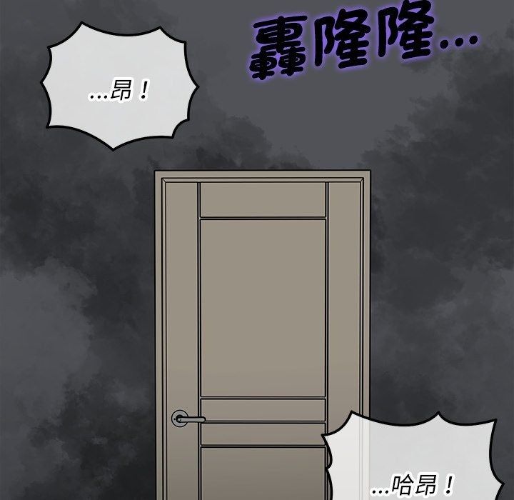 魔法少女退役后第37話