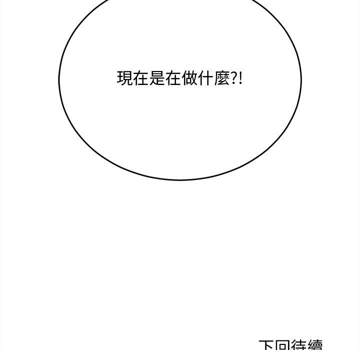 魔法少女退役后第37話