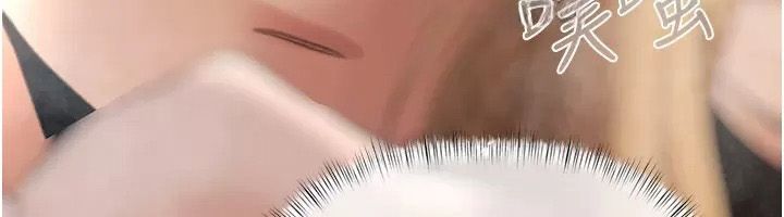 慾债第30話-特別理事會的真相