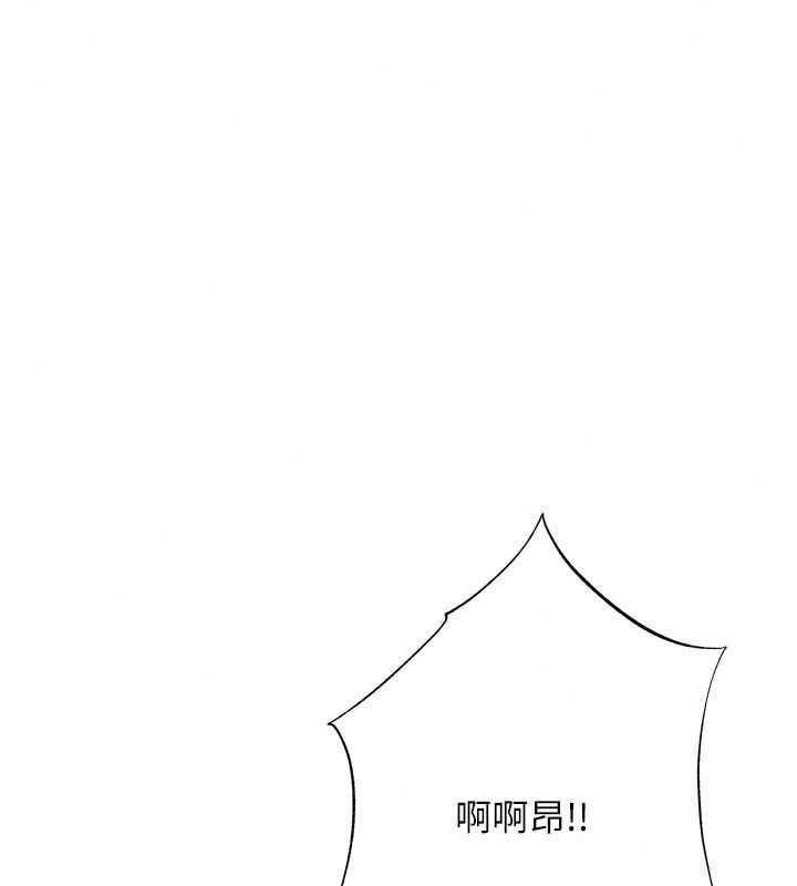 慾債第30話-特別理事會的真相