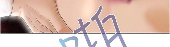 慾债第30話-特別理事會的真相