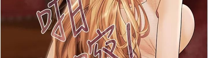 慾债第30話-特別理事會的真相