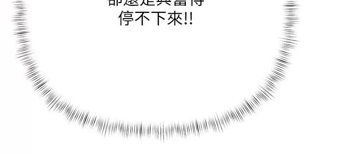 慾债第30話-特別理事會的真相