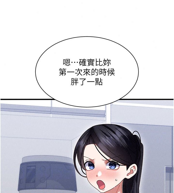 人妻廻春館第25話-人妻的迷人小腹