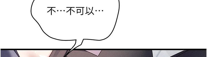 人妻回春馆第25話-人妻的迷人小腹