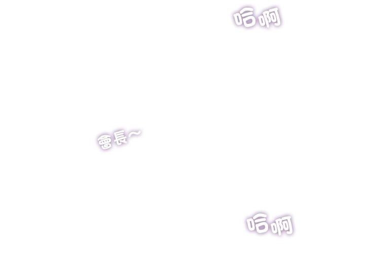 小吃摊的火辣老闆娘第24話