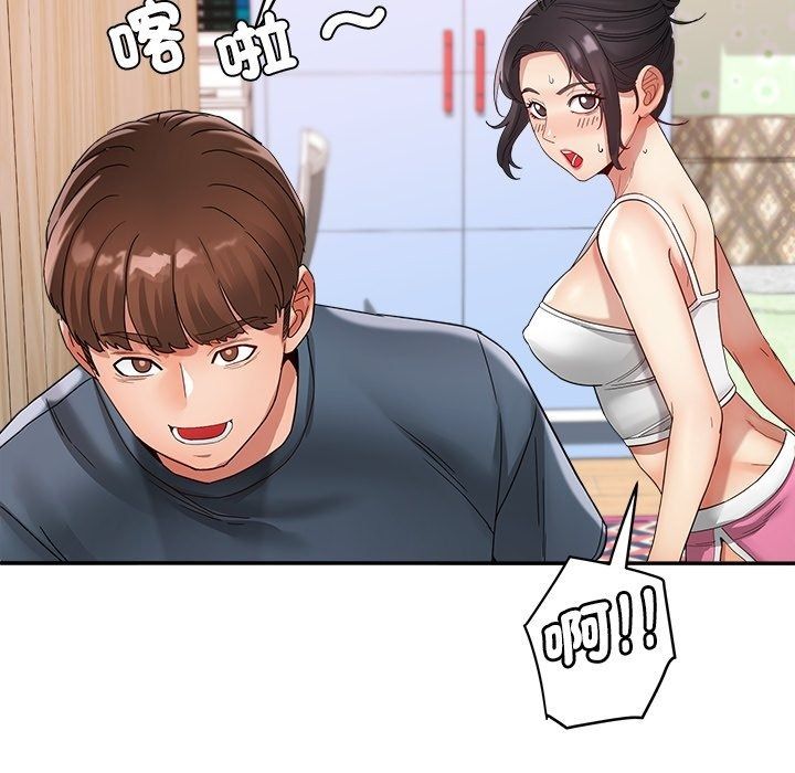 小吃摊的火辣老闆娘第24話