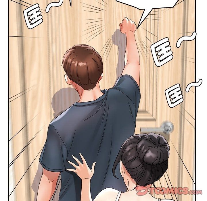 小吃摊的火辣老闆娘第24話