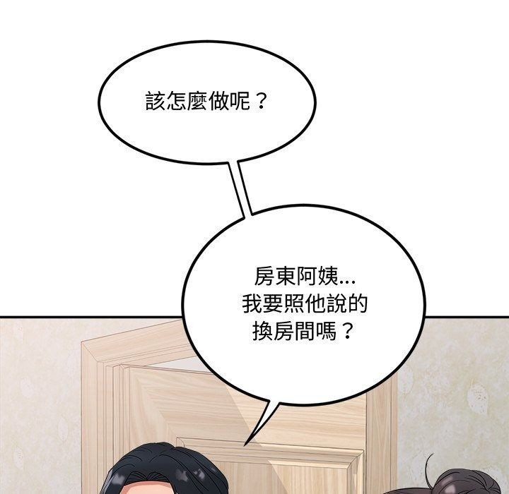 小吃摊的火辣老闆娘第24話