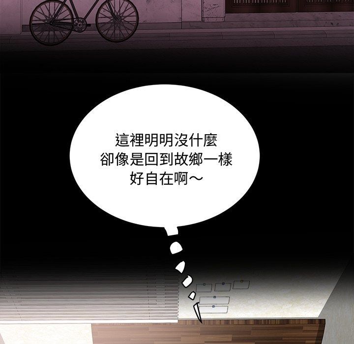 小吃摊的火辣老闆娘第24話