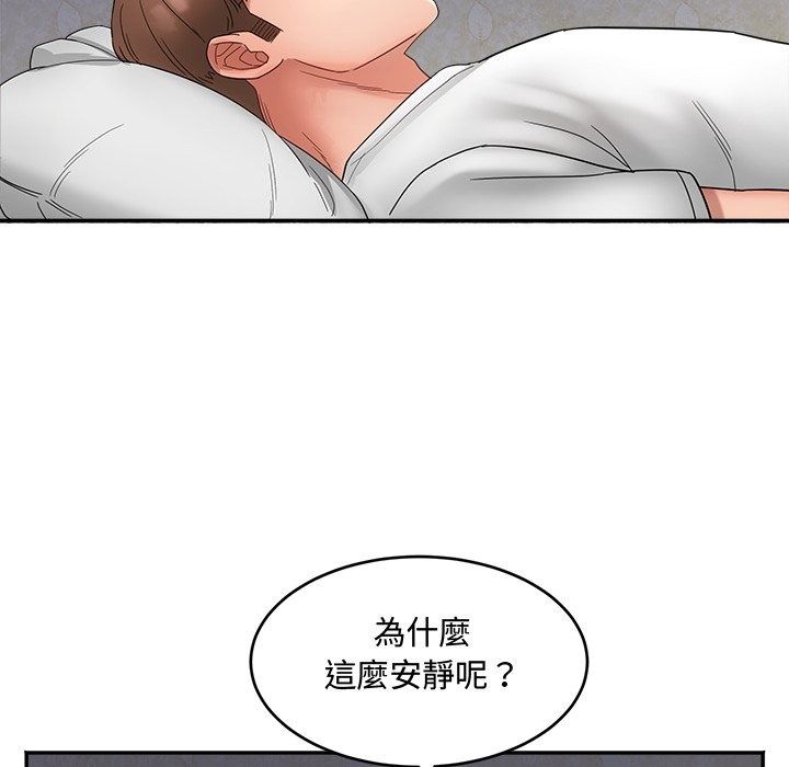 小吃摊的火辣老闆娘第24話