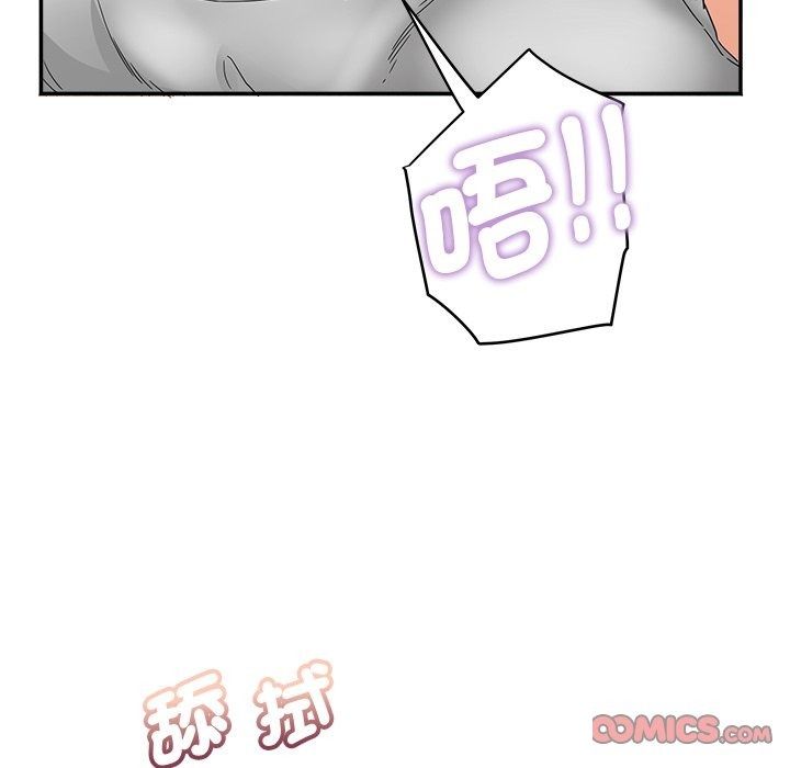 小吃摊的火辣老闆娘第24話