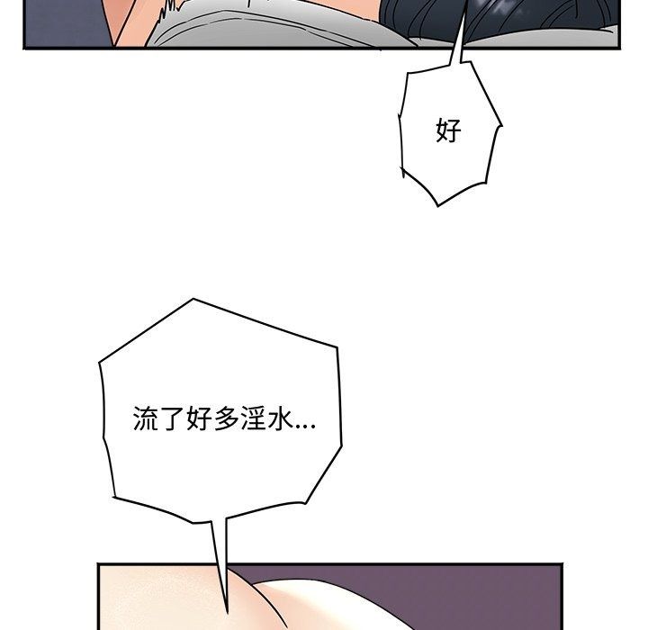 小吃摊的火辣老闆娘第24話