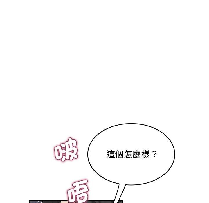 小吃摊的火辣老闆娘第24話