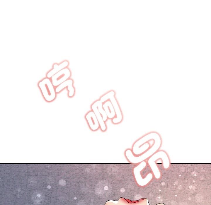 小吃摊的火辣老闆娘第24話
