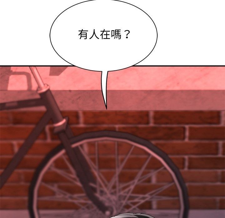 小吃摊的火辣老闆娘第24話
