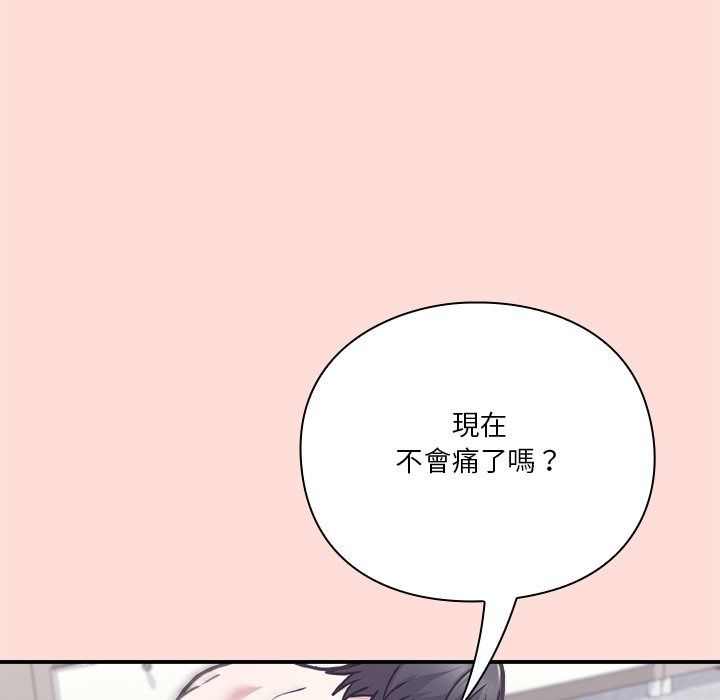 扑通扑通终极密码第37話