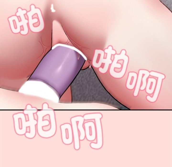 撲通撲通終極密碼第37話