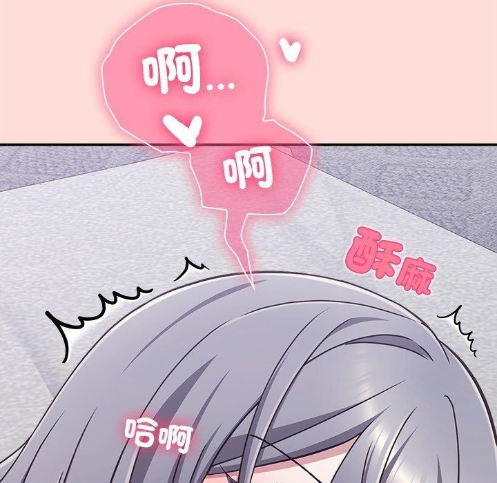 撲通撲通終極密碼第37話