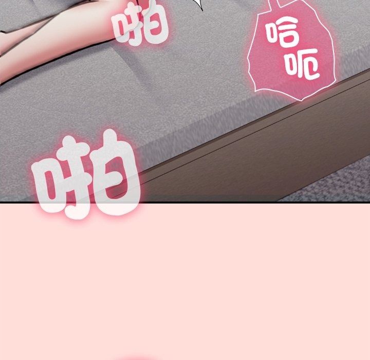 撲通撲通終極密碼第37話