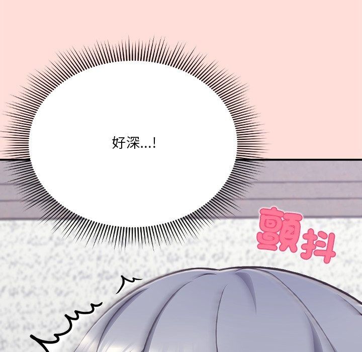 扑通扑通终极密码第37話