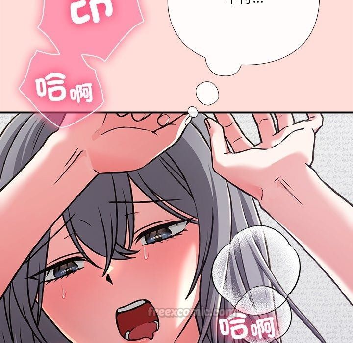 撲通撲通終極密碼第37話
