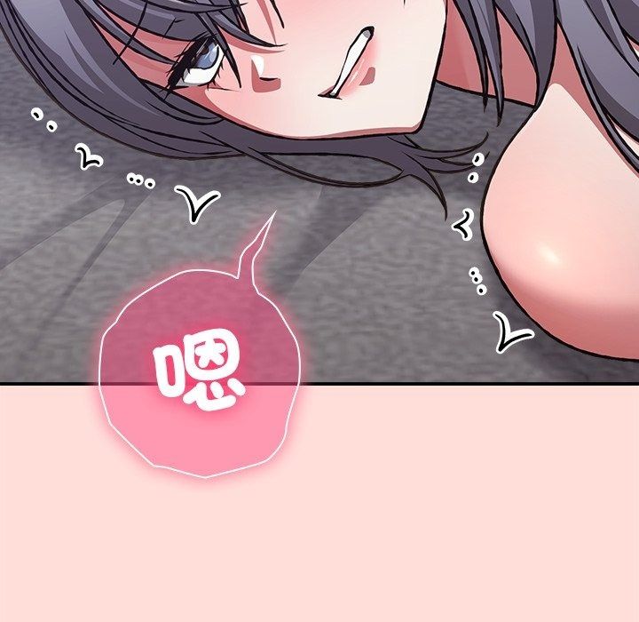 扑通扑通终极密码第37話