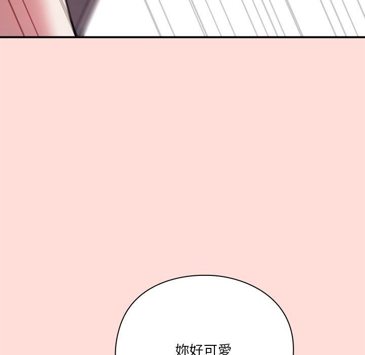 扑通扑通终极密码第37話