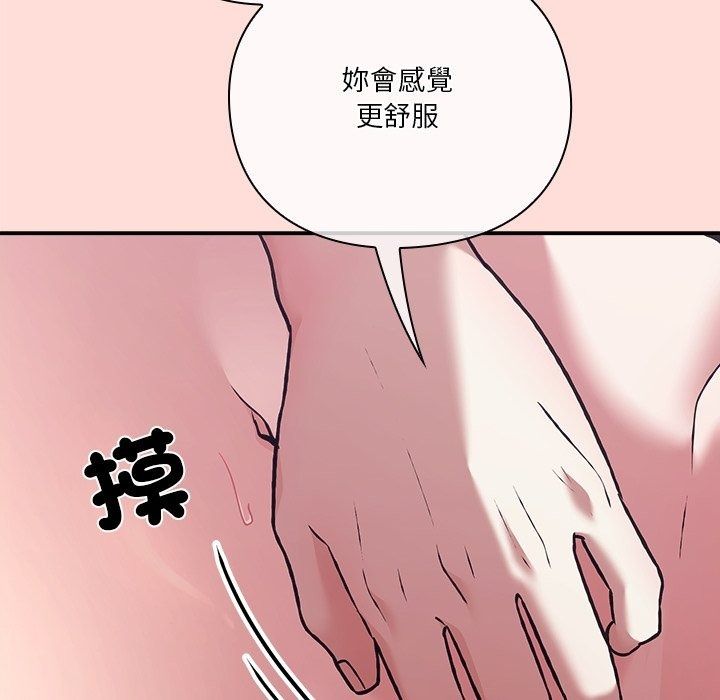 扑通扑通终极密码第37話